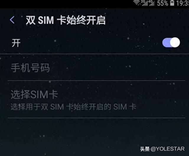 三星双卡双待机(三星手机为什么双卡只能用一个)