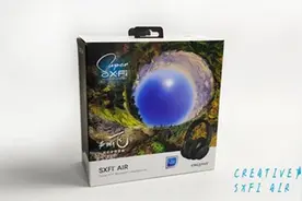 创新科技Sxfi-AIR HIFI音乐耳机全息音质沉浸体验图片