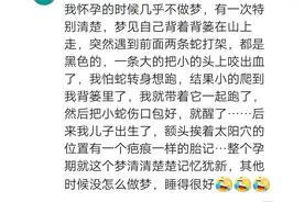怀孕时，梦见蛇的头上有伤疤， 后来 女儿出生了，头上有一个胎记图片