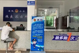 身份证免费邮寄，南城警方让“最后一公里”变成“最美一公里”图片