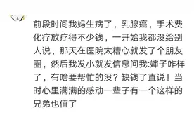 你见过请人吃饭却不买单的人吗？网友：占小便宜的人太可恶了图片
