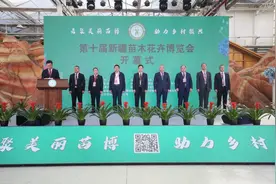 第十届新疆苗木花卉博览会在呼图壁县开幕图片