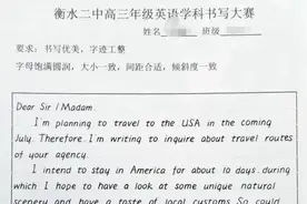 独特字体“衡水体”风靡 学生究竟该不该模仿？图片