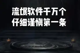 电脑卡丑慢？那是流氓软件千千万，教你1步替代6个流氓工具图片