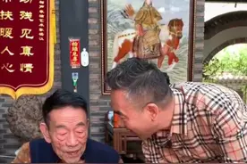 杨议与88岁父亲杨少华同框，身后院子朴素，不起眼藏品却值千万图片