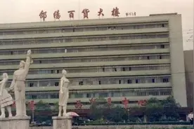 湖南邵阳已撤销和划出的11个行政区（邵阳很大）图片