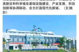 重庆西部科学城重要组成的两区对比——江津VS九龙坡图片