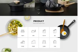 网站设计 | 乐扣乐扣韩国官网图片