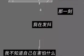 女朋友意外怀孕，我答应结婚，而她却偷偷打掉了孩子！（漫画）图片