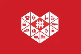 「鹿人说」2020拼多多新手如何运营图片