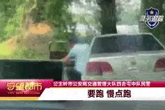 醉驾司机和警察“玩泥巴”，太“丢鞋”了...图片