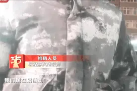 低价作饵、胸部按摩，视频曝光被深挖：这5个项目，害惨中国女人图片
