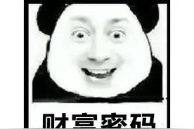 怀旧服成财富密码？暴雪又一游戏致敬魔兽，还自己做了个怀旧服图片