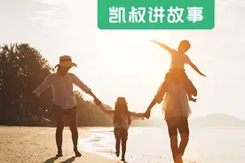 “长期陪伴”和“缺少陪伴”的孩子，10年后差距竟然这么大…图片