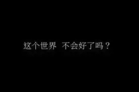 是否成功的民谣歌手背后总有一段无法割舍的悲伤？图片