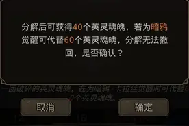 地下城堡3非酋350抽后，还有满满2页的蓝色紫色，铸魔人脸都紫了图片