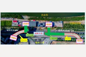 前海首例大断面浅埋暗挖车行通道全线贯通图片