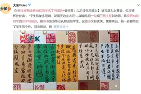 别人的班主任是神仙，我班主任只会读PPT图片