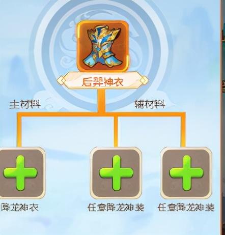《名酱三国》神装打造的介绍与细致攻略