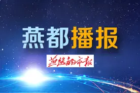 石家庄楼市一季度报告发布，楼市整体热度呈上行趋势图片