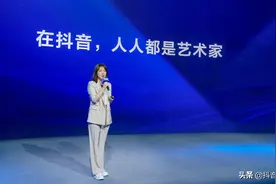 字节跳动张楠：抖音将加大力度做好艺术创作者服务图片