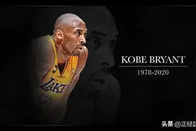 曼巴永恒！NBA众星集体缅怀科比：一年了，我们没有一天不想你图片