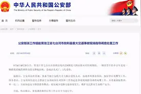 黑龙江交通事故致15死，村支书还原经过：拖拉机被追尾 撞树后坠沟图片