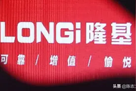 中环股份是不是王者，隆基，晶澳未来哪家更有潜力图片