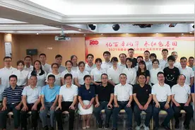 党史学习教育 | 福建生态环境监测系统党史知识竞赛圆满落幕图片
