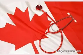 “老船长教路”| 疫情下，加拿大签证体检的信息更新图片