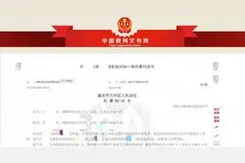 重庆万州：男子偶遇室友出轨偷拍后发给其女友法院：连续道歉15天图片