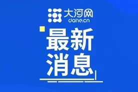 【郑州公交最新运营方案：18日下午正常运营线路174条，35条主干线路发车间隔5—8分钟】图片