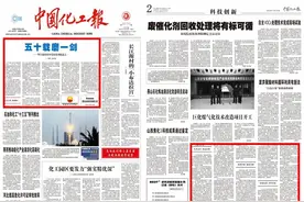 五十载磨一剑——华昌集团改革发展系列报道之一图片