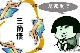一家人被困执行“三角债”，法官一招搞定一案执结一串图片