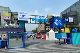 去杭州亚运会特许游园会逛逛吧！里面还有件独一无二的藏品图片