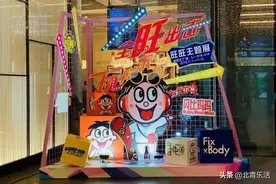 八大子品牌齐聚旺旺大展，持任意旺旺零食即可入场连看带吃图片