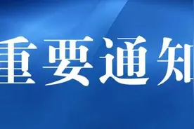 下周违反尾号限行抓拍处罚吗？郑州交警回应图片