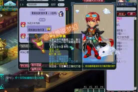 梦幻西游：价值百万的无级别项链擦肩而过，老哥不怒反喜图片