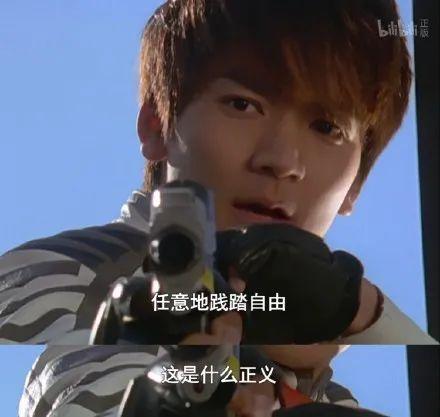 “真正的恶魔，是迪迦奥特曼？”