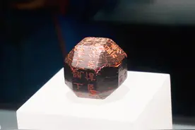陕西发现1500年前印章，主人为三朝国丈，影响中国历史数百年图片