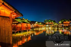 浙江嘉兴市乌镇，夜幕下的水乡风光很美，醉美的江南来过不曾离开图片