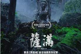 《萨满》片方担心观众害怕，允许影院开灯播放，网友：看不起谁呢图片