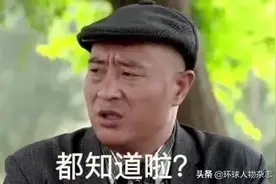 “刘能赵四”接连翻车，赵本山还是管不住赵家班了？图片