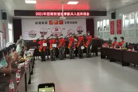 贵州安龙新兵入伍欢送会这样举行图片