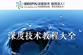 win10 ghost电脑出现不能上网的处理方法图片