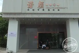 南昌：女子在“诺颜”做眼综合整形，她说眼睛闭不拢还睡不着？图片