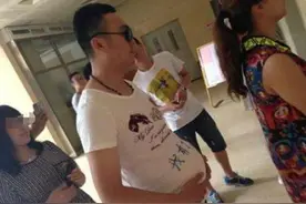 准爸爸会“复制”妻子孕期状态？孕妈未见变胖，丈夫却很“显怀”图片