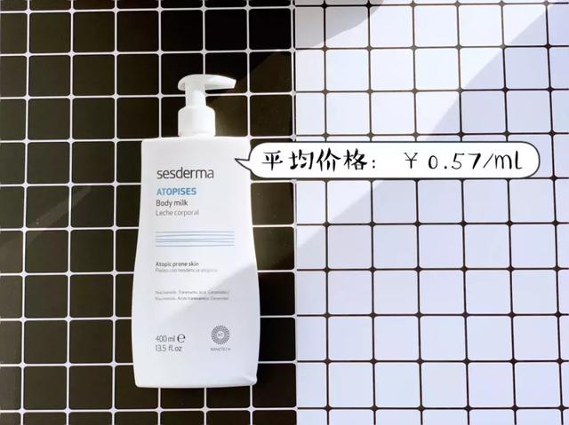 alpha果酸身体乳如何使用 alpha果酸身体乳如何使用