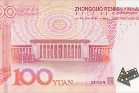 或许你看到了每张人民币上都盖了章？但你知道这是谁的印章吗？图片
