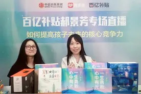 雨果奖得主郝景芳拼多多直播荐书，百亿补贴正品好书低至五折以下图片